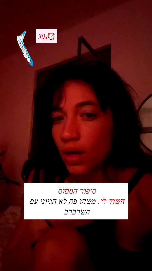 romi_henenson archive video preview