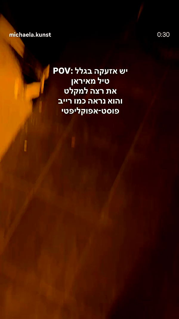 strawberryshanz archive video preview