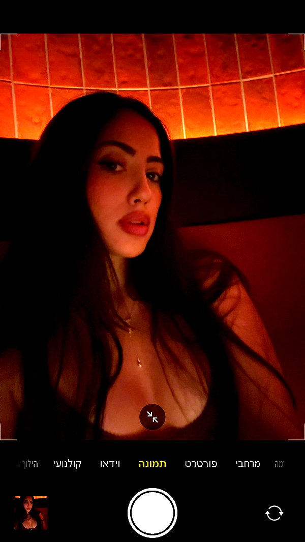 talya__edri archive video preview