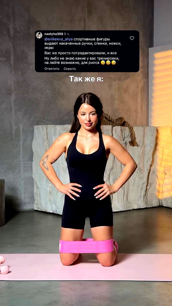 enikeeva_aliya archive video preview