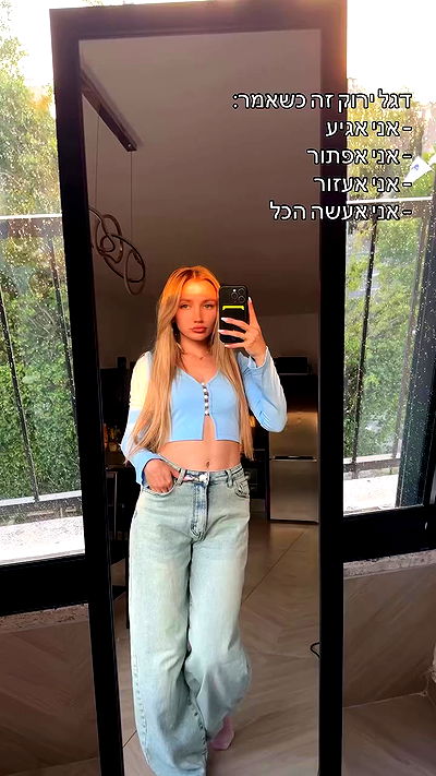 israel_adele_ israel_adele_ archive video