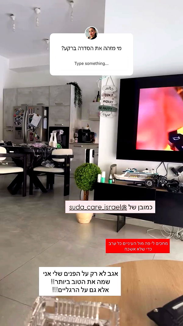 lior_lotati archive video preview