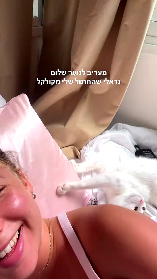 roni_ackerman archive video preview