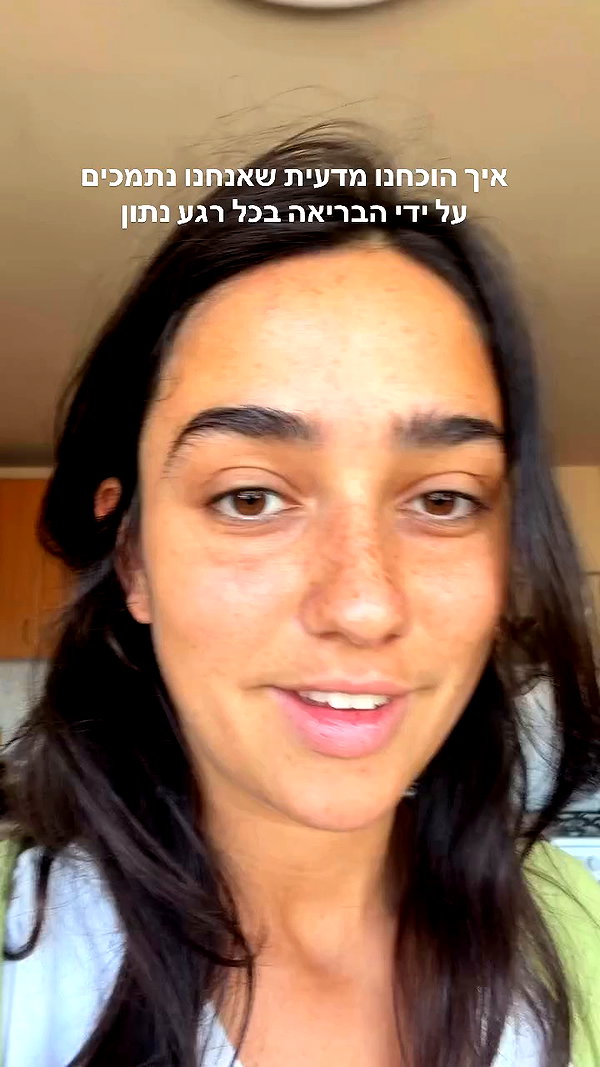 yuval_raz archive video preview