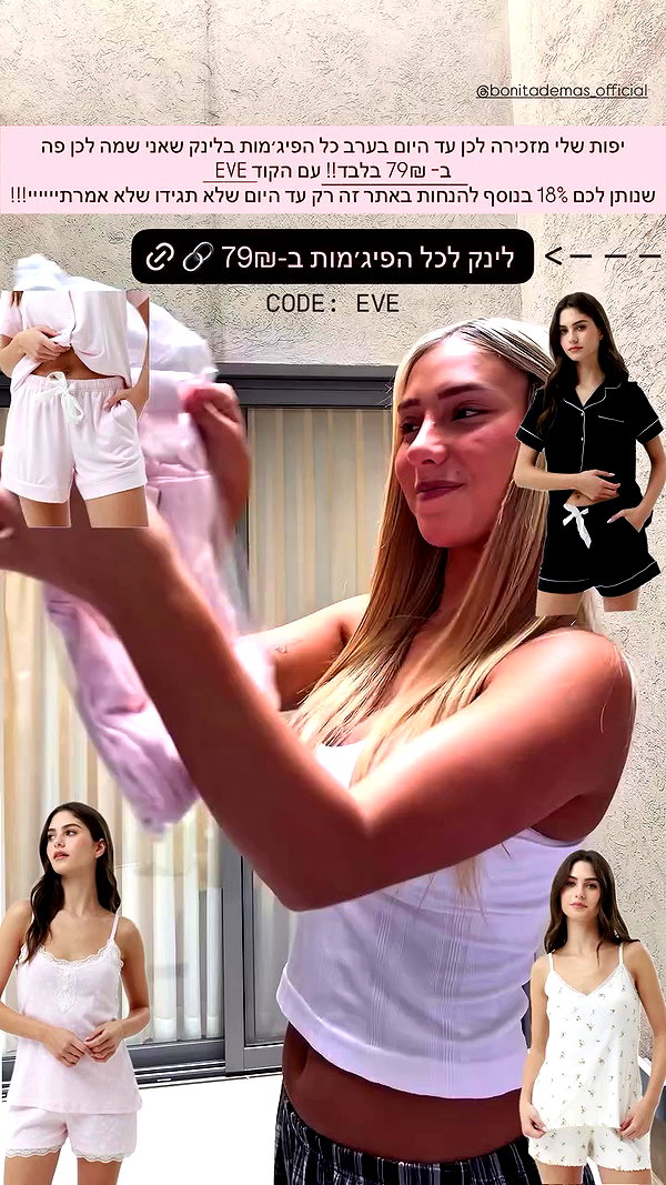 eve__sahar archive video preview