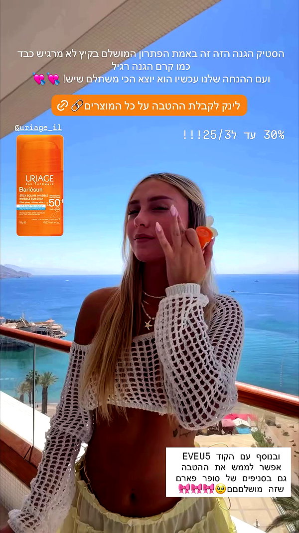 eve__sahar archive video preview