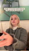 hilla.sela Altpins Profile Picture
