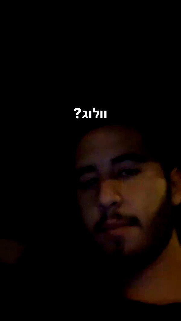 eitan.420 archive video preview
