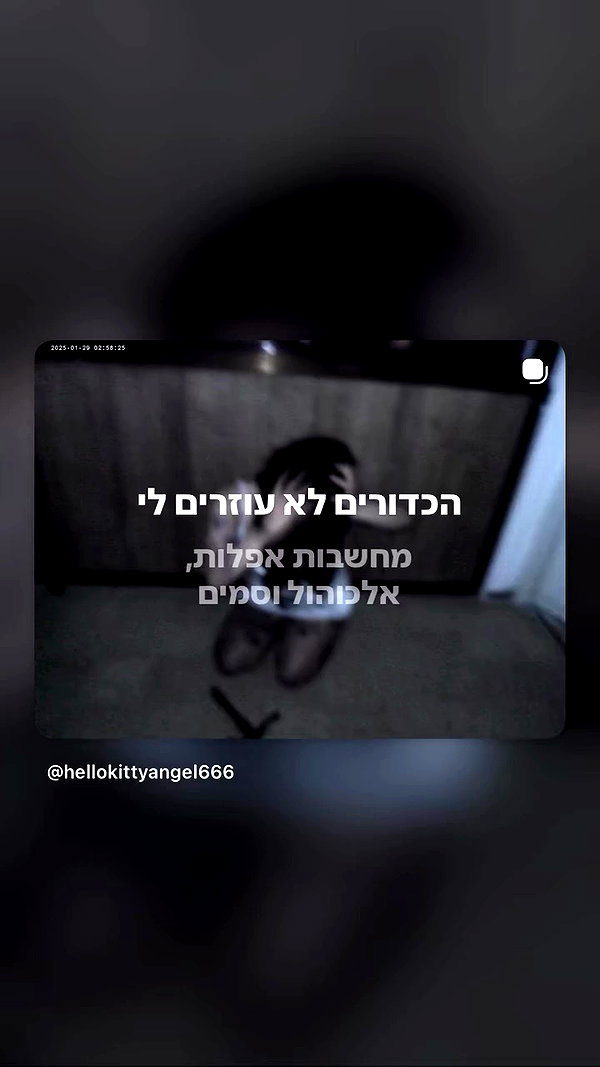 hellokittyangel666 archive video preview