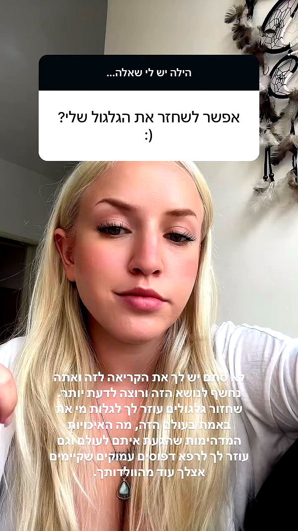 hilla.sela archive video preview