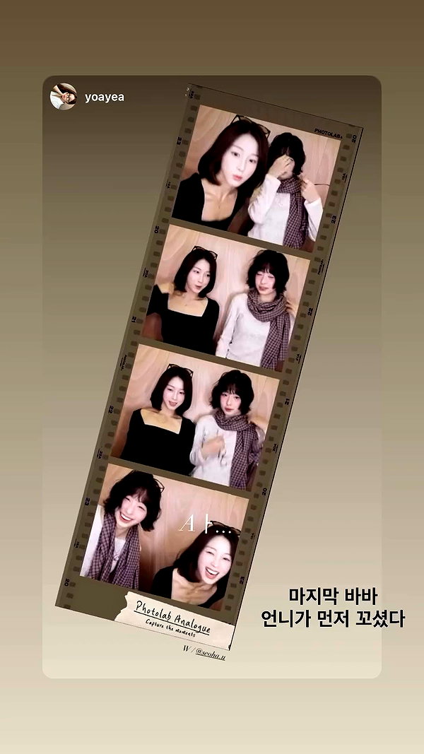 seoha.u archive video preview