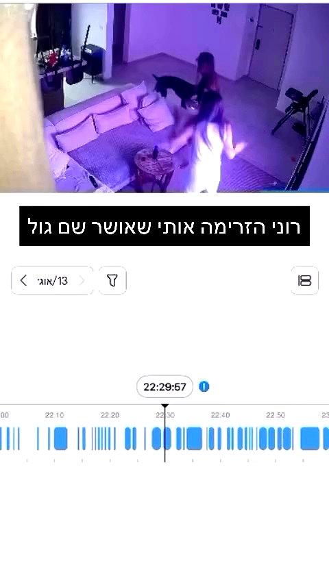 shir.davida6 archive video preview