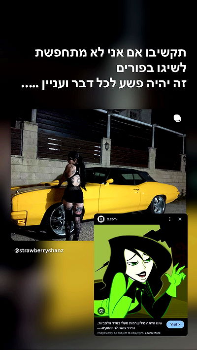 strawberryshanz strawberryshanz archive video