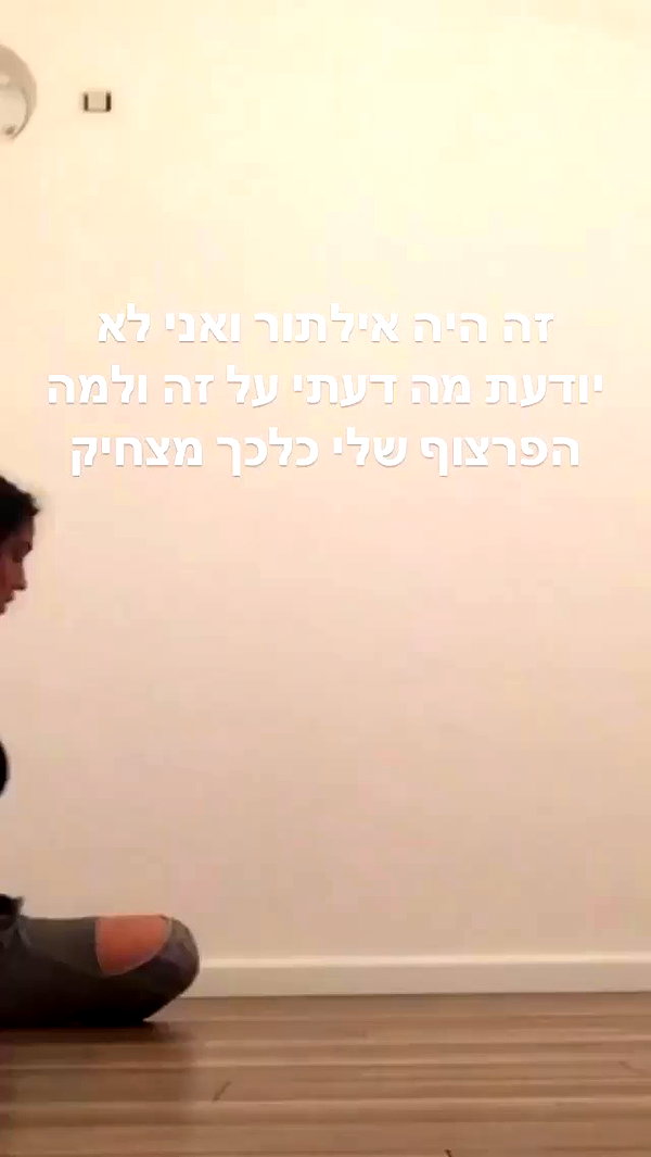 yuval_raz archive video preview