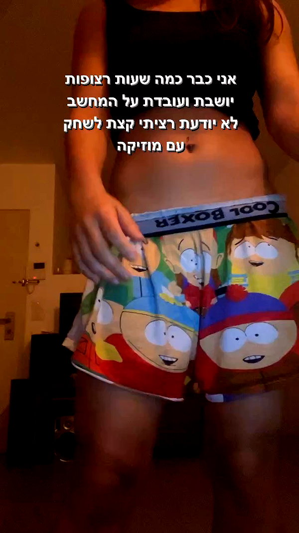 yuval_raz archive video preview