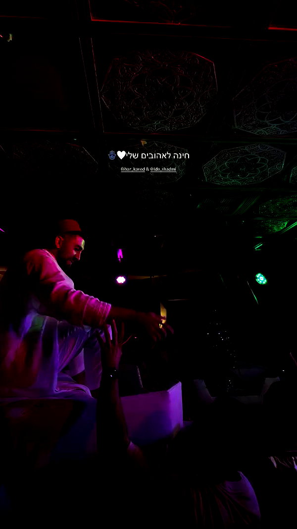 bar_kavod archive video preview