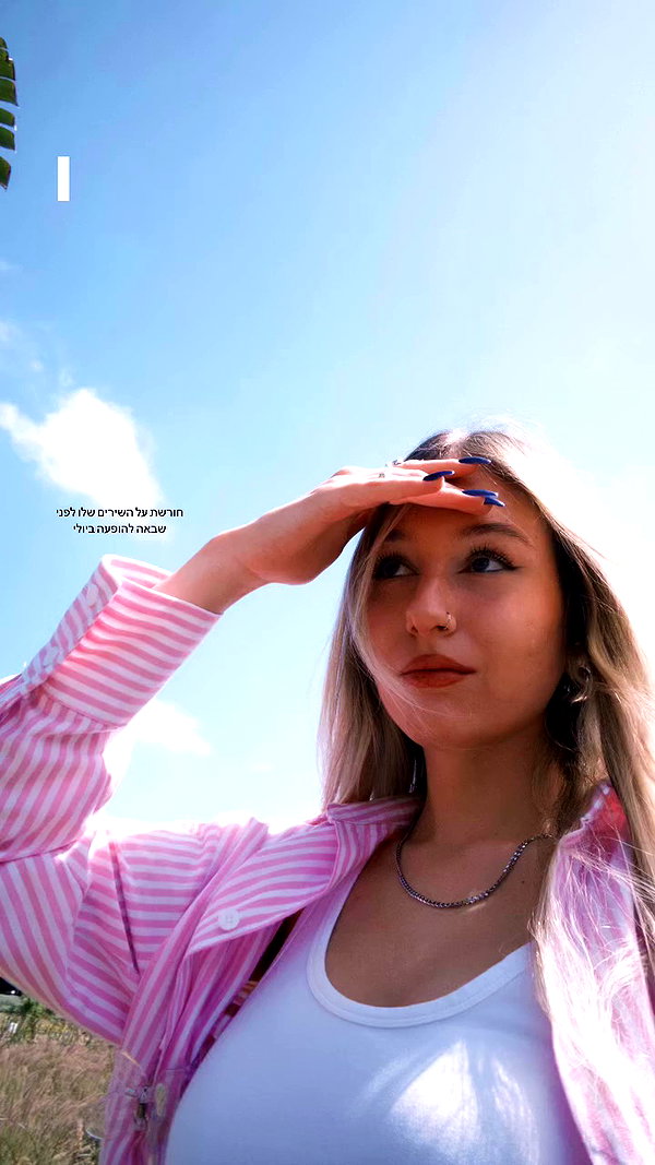 ilana.21 archive video preview