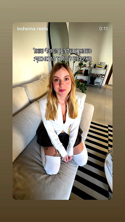 iambohema.v2 iambohema.v2 archive video