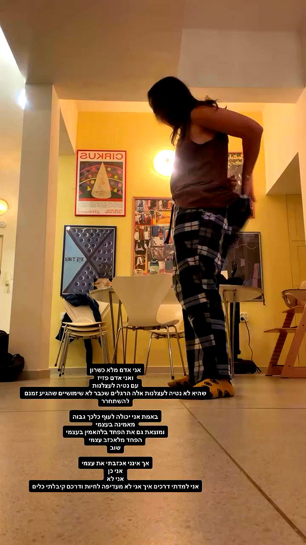 yuval_raz archive video preview