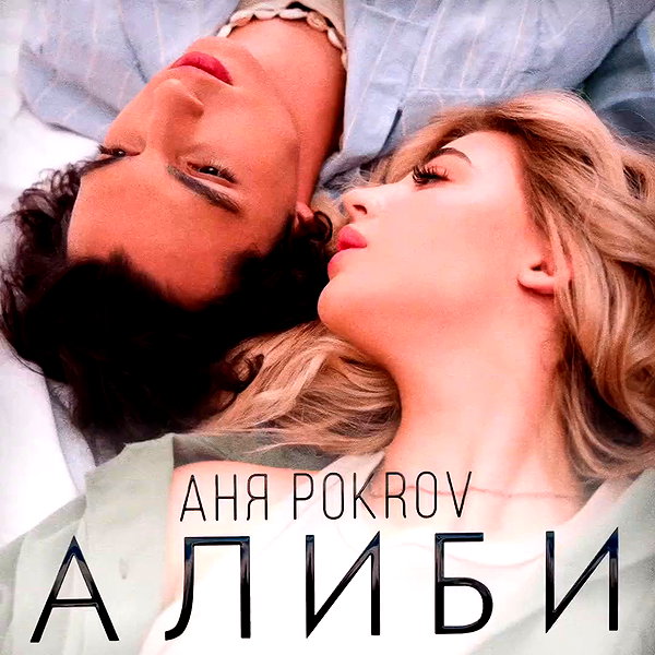 pokrov90 archive video preview