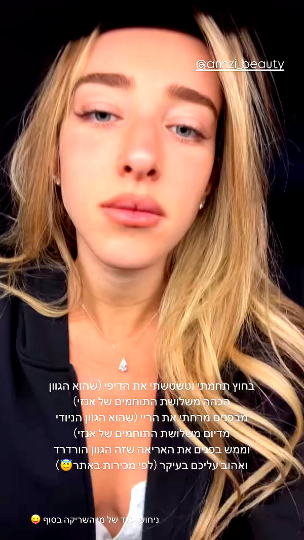 annezivi archive video preview