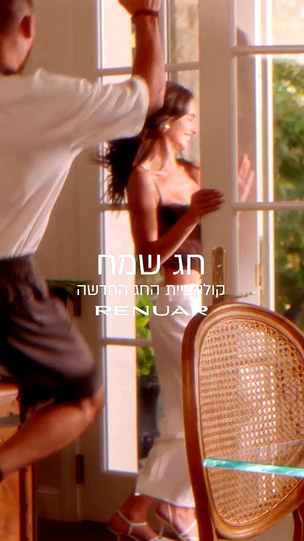 renuar archive video preview