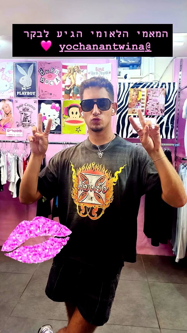 dollhouse.tlv archive video preview