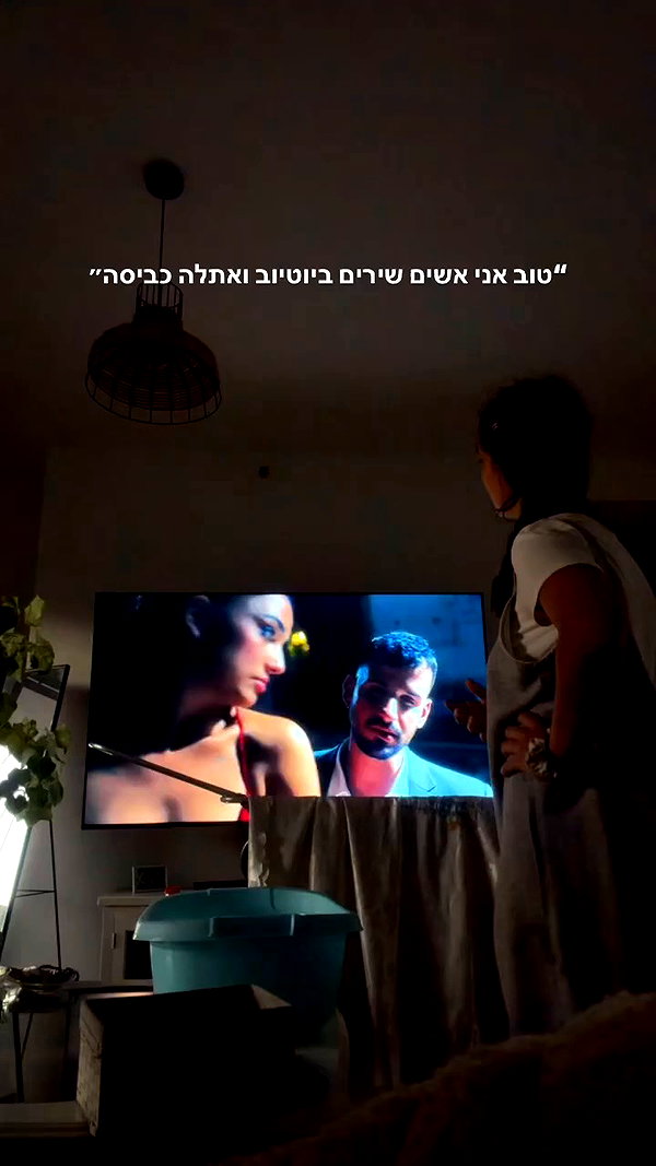 yuval_raz archive video preview