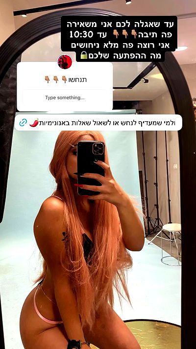 rebecka_tsadok rebecka_tsadok archive video