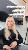 hilla.sela Altpins Profile Picture