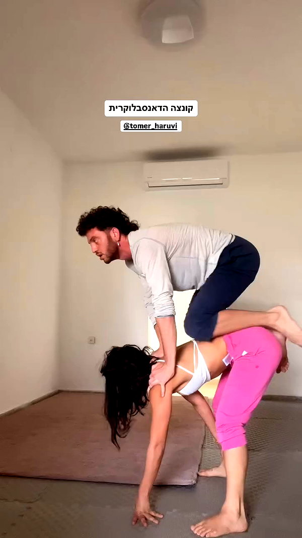 yuval_raz archive video preview