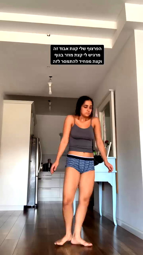 yuval_raz archive video preview