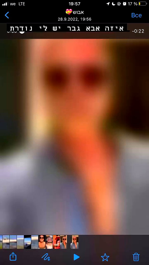 _.shelichka._ archive video preview