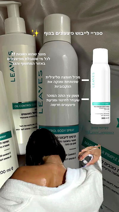 efrat_elmalich efrat_elmalich archive video