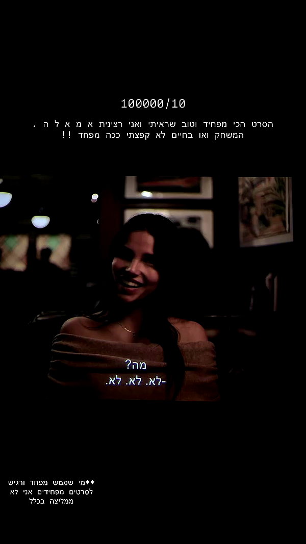 eve__sahar archive video preview