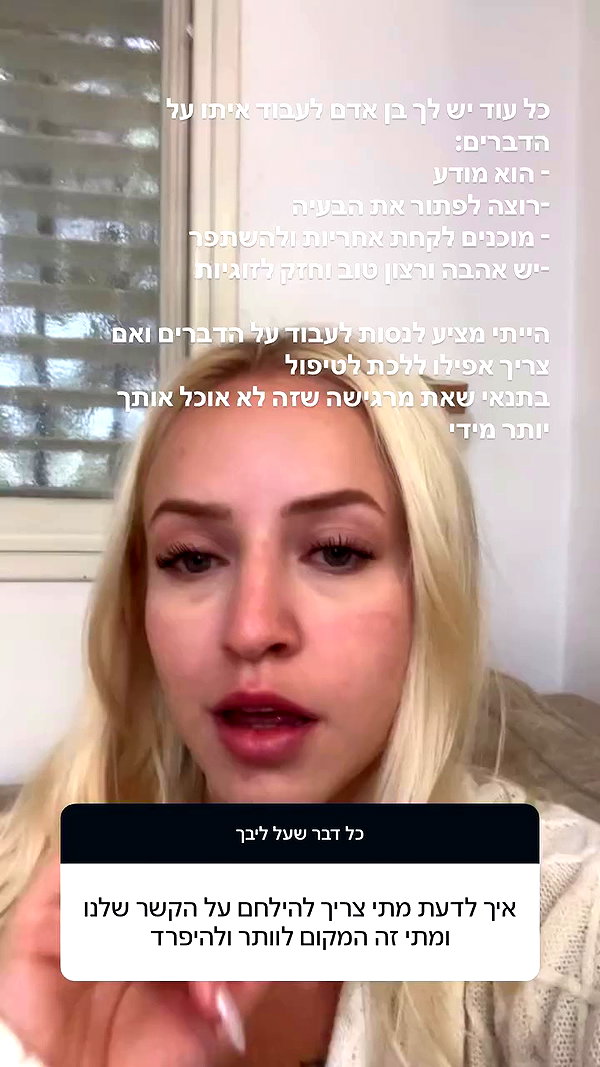 hilla.sela archive video preview