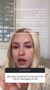 hilla.sela Altpins Profile Picture