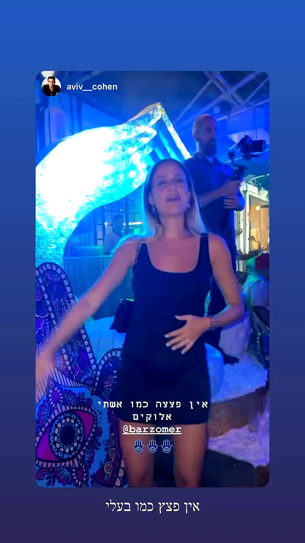 barzomer archive video preview