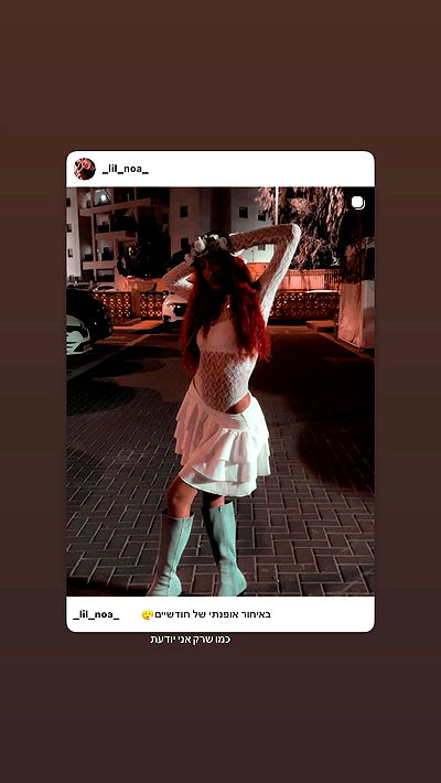 _lil_noa_ _lil_noa_ archive video