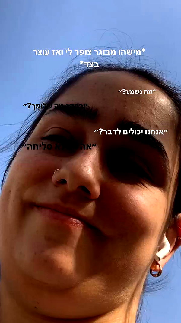 yuval_raz archive video preview