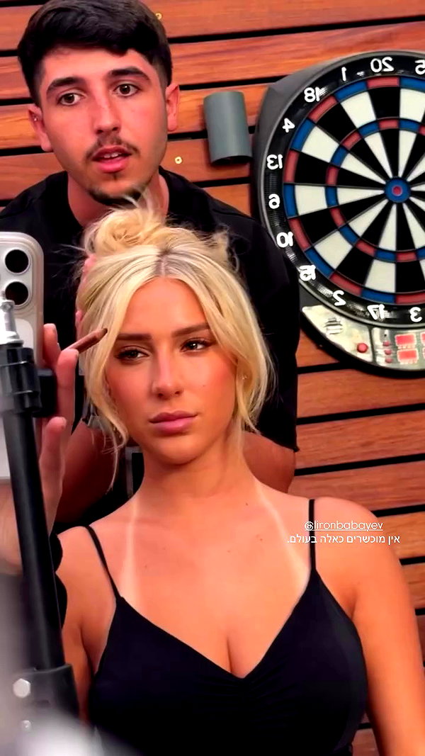 eve__sahar archive video preview
