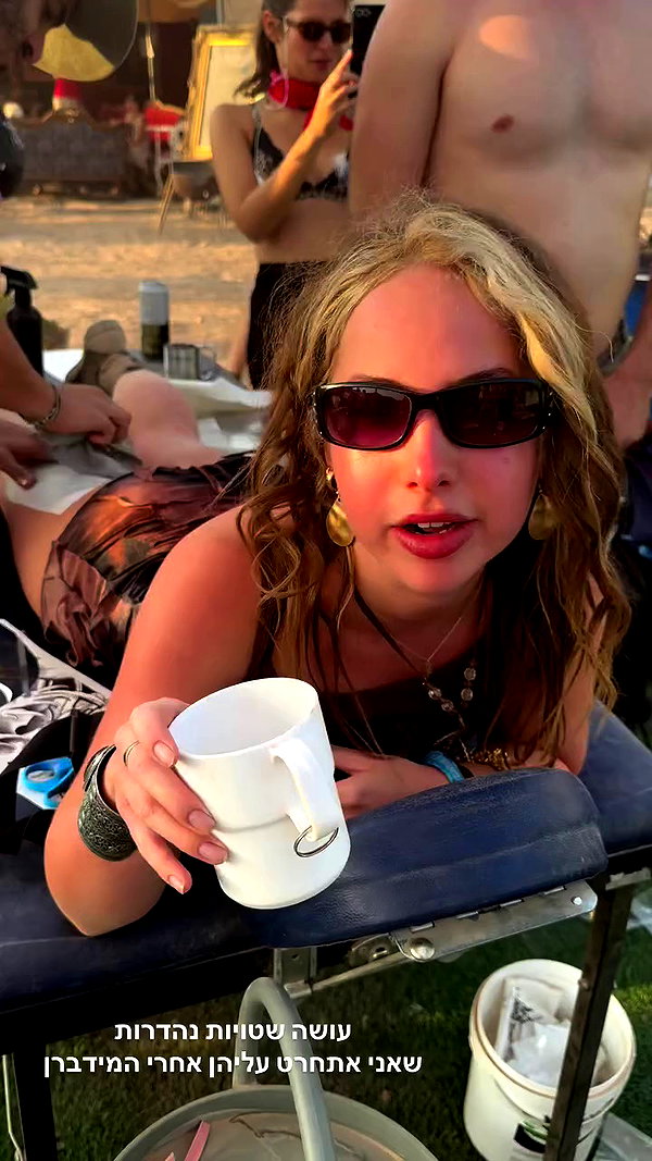 roni_ackerman archive video preview