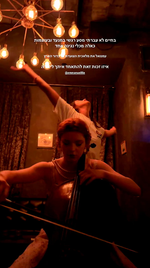 yuval_raz archive video preview