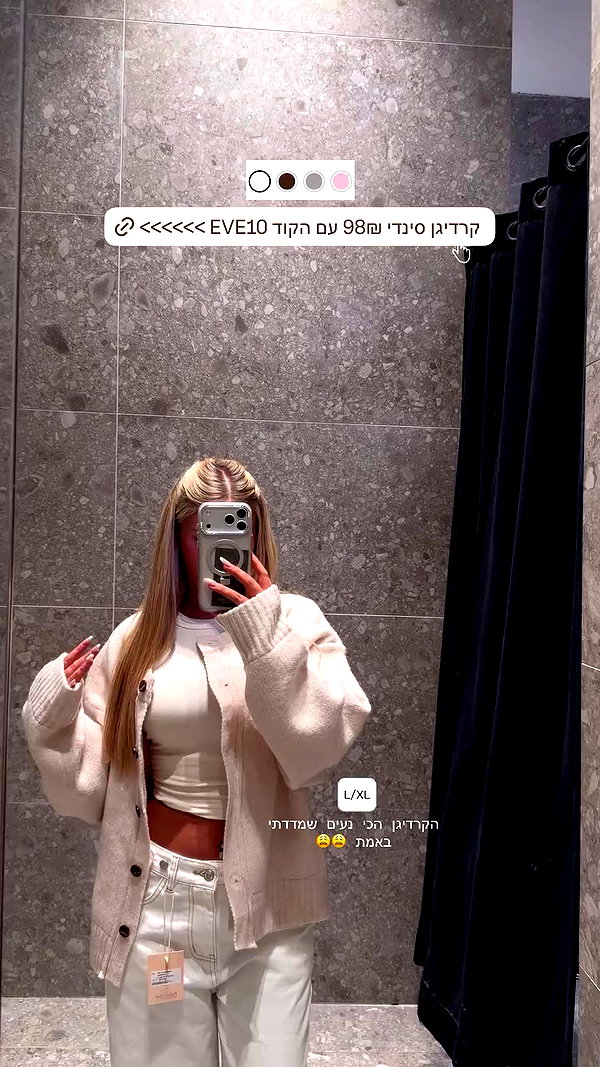 eve__sahar archive video preview