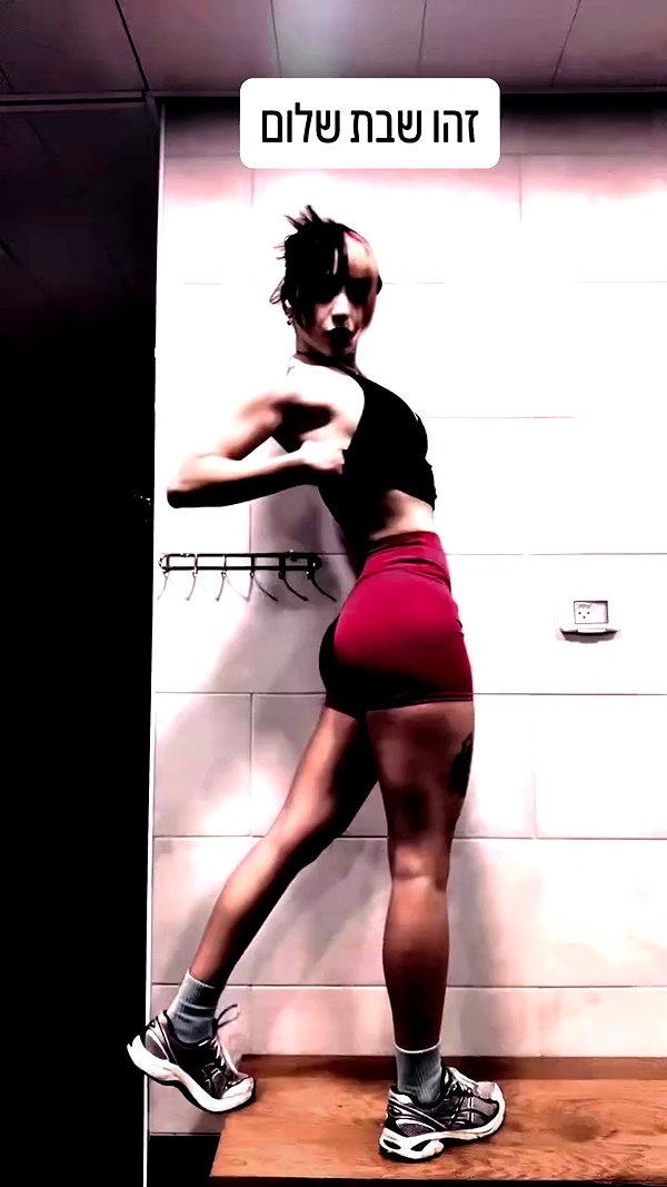 elianachetrit archive video preview