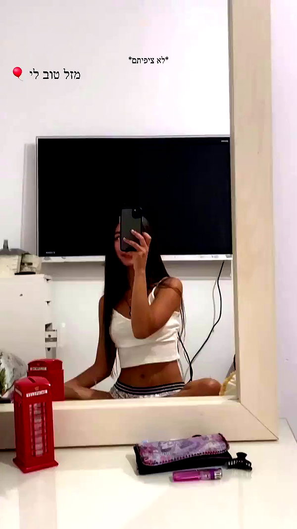 _lironatias archive video preview
