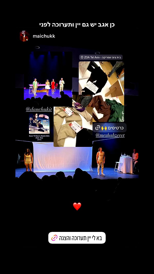 yuval_raz archive video preview