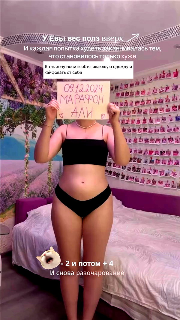enikeeva_aliya archive video preview