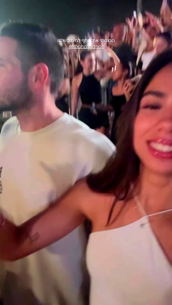 noammalka___ archive video preview