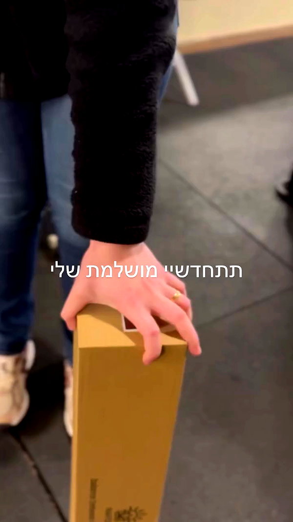liad.arazi archive video preview